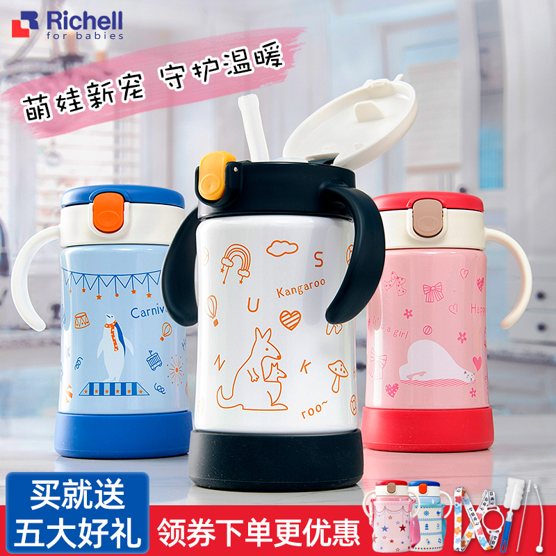 Japan Richel infant children thermos cup with straw baby kindergarten stainless steel out of the drop kettle cup