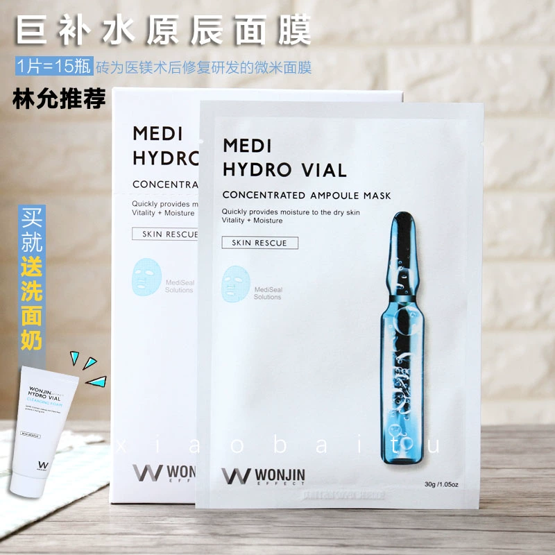 Lin Yun khuyên dùng wonjin Yuanchen Hyaluronic Acid Ampoule Mặt nạ bổ sung Hộp 10 lần sơ cứu - Mặt nạ