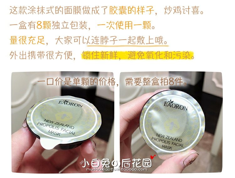 [10 miếng] Úc eoreon ong nọc độc mặt nạ keo ong làm trắng nuôi dưỡng làm sáng lỗ chân lông thu nhỏ mặt nạ dưỡng ẩm