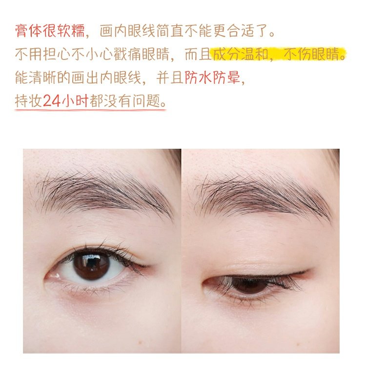 [] unny siêu mịn bút kẻ mắt tự động bút kẻ mắt bên trong không thấm nước không dễ dàng nở hoa màu mới các loại kẻ mắt