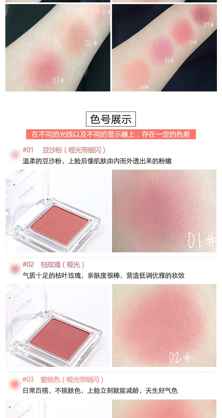 []] Judydoll màu cam nở mịn mượt đơn sắc ửng hồng phấn màu trắng tự nhiên - Blush / Cochineal phan ma