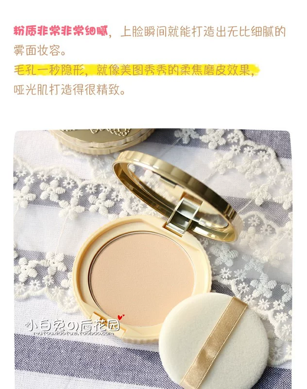 []] Nhật Bản CANMAKE Marshmallow Touch Beauty Oil Control Honey Powder Set Makeup Oil Control Kem che khuyết điểm