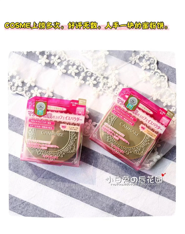 []] Nhật Bản CANMAKE Marshmallow Touch Beauty Oil Control Honey Powder Set Makeup Oil Control Kem che khuyết điểm