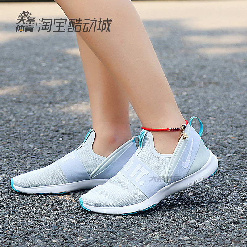 nike flex motion trainer