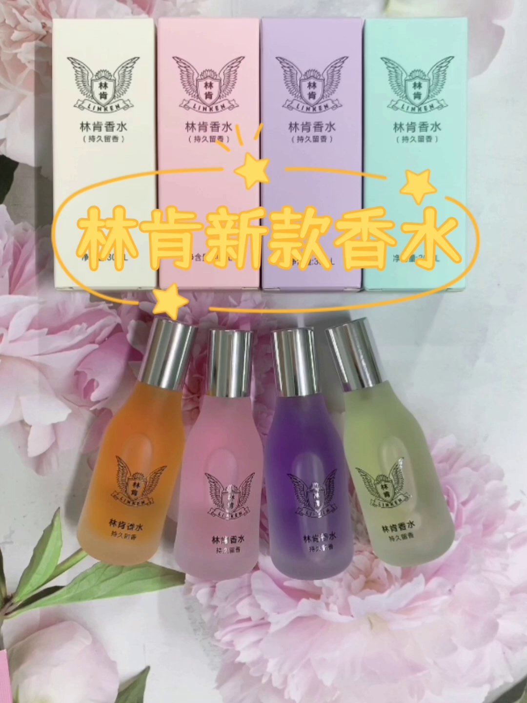 林肯香水真的平替？49元买到小众香水值不值？_香水_淘宝美妆网