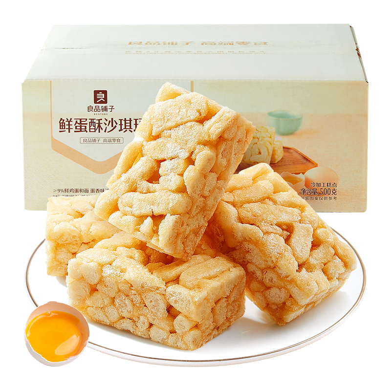 儿食铺子：为孩子舌尖上的美味加码