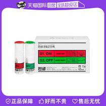 (自营)韩国进口正官庄6年根高丽参真生ONOFF红参液改善睡眠