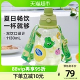 Портативный вместительный и большой пластиковый стакан для школьников со стаканом, спортивная бутылка