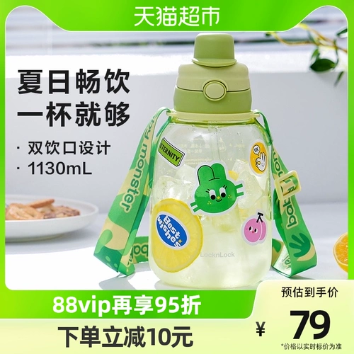 Портативный вместительный и большой пластиковый стакан для школьников со стаканом, спортивная бутылка