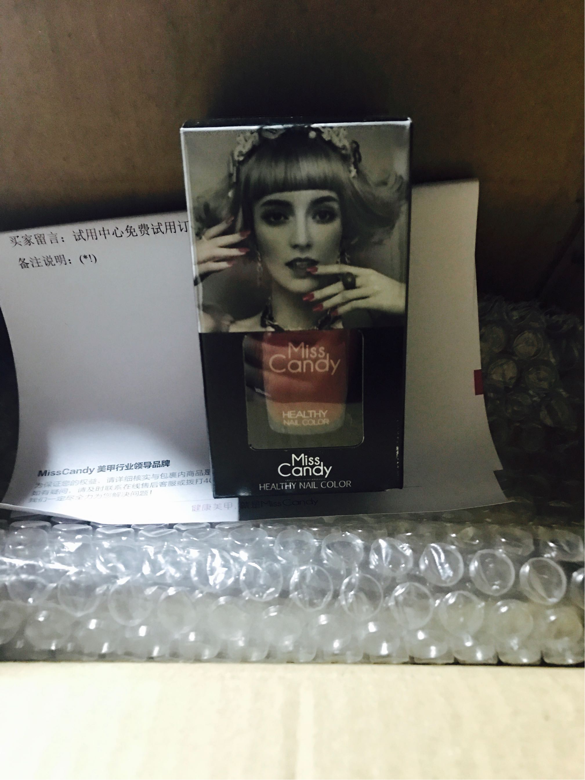 可剥甲油豆沙系列怎么样有用吗，母女俩使用一个月效果对比,第4张