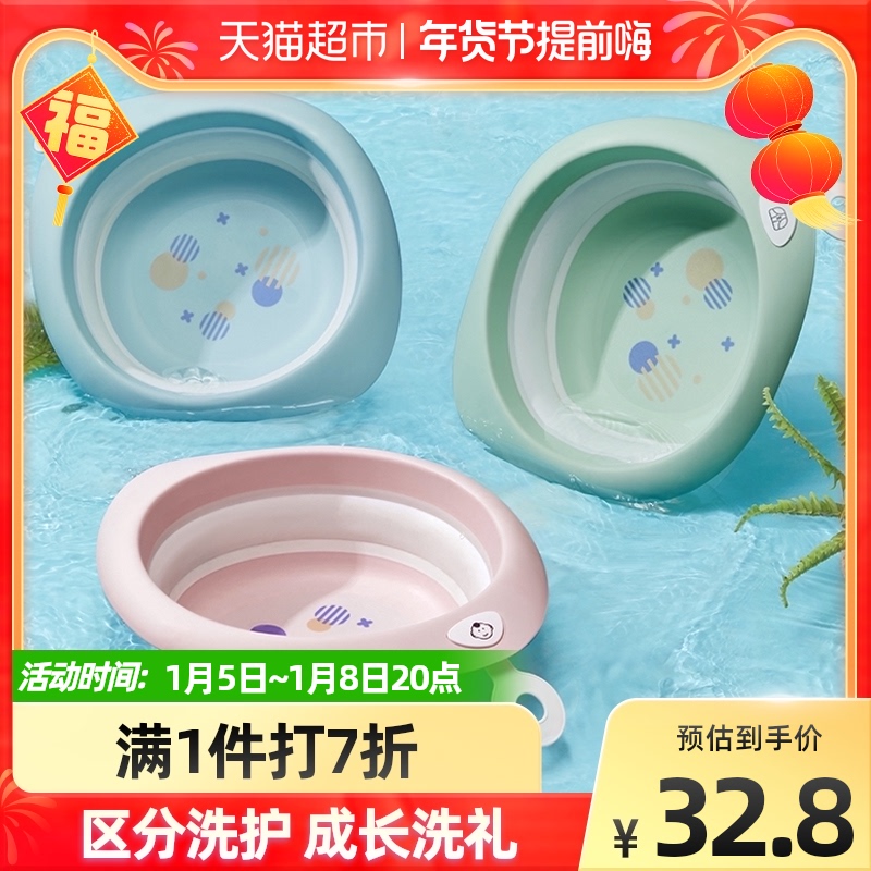 (1 set of 3 pieces) Yingshu folding baby washbasin Baby Baby Baby supplies buttock wash fart small washbasin