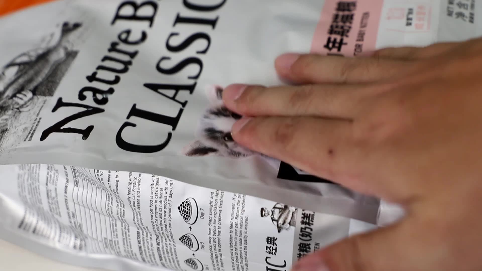 Naturebridge Herbal Dog Food For Senior Dog Made In Europe Buy