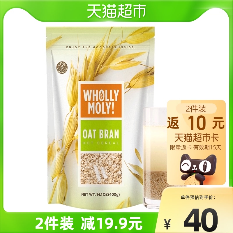 (Imported) whollymoly good mile oat bran brew cereal 400g × 1 bag of no-boil ready-to-eat meal replacement