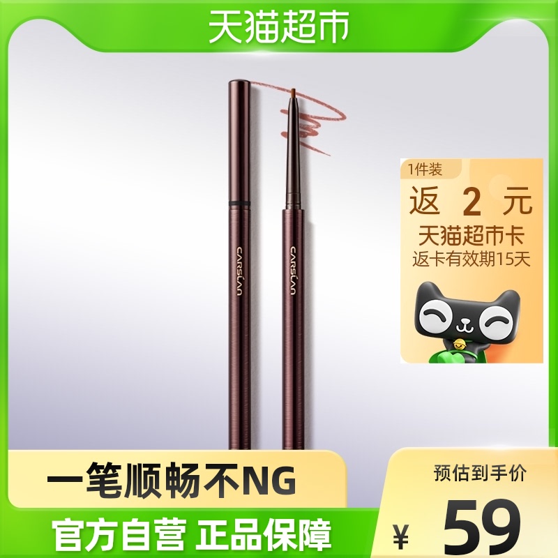 Katsulan big eyes with color eye line gel pen waterproof and persistent not fainting and dyeing sericulture New hands beginners female