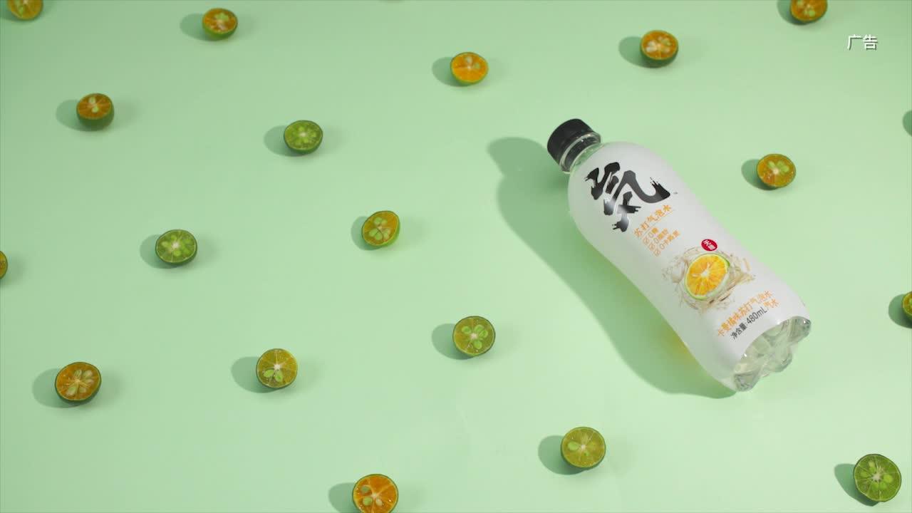 Genki Forest 480ml Carbonated Energy Drink Peach Flavor Sugar Free