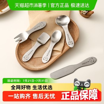 沃德百惠304不锈钢酸奶刮勺ins风蛋糕燕麦雪糕甜品勺冰淇淋小勺子