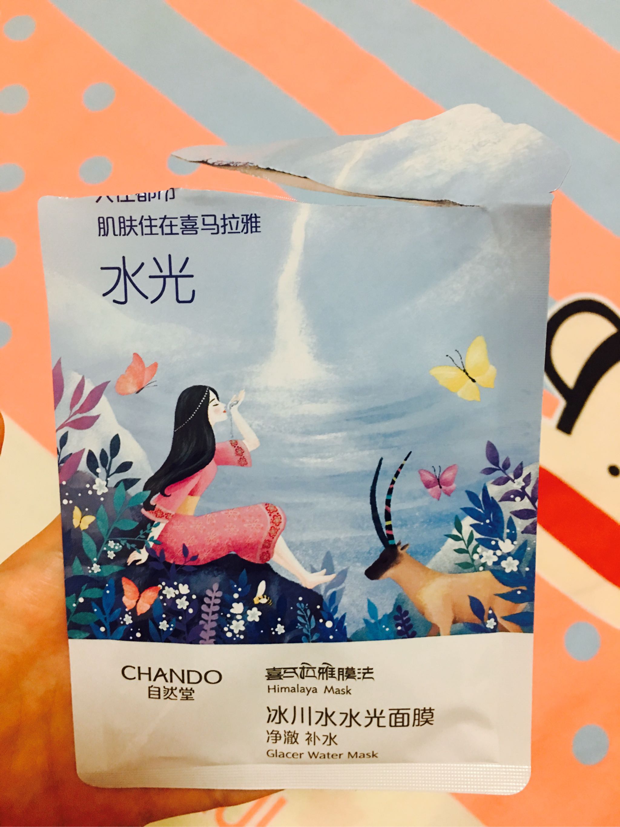 自然堂喜马拉雅冰川水水光面膜