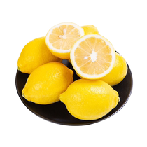 3 yuan Anyueliang bag lemon combined 6 pieces