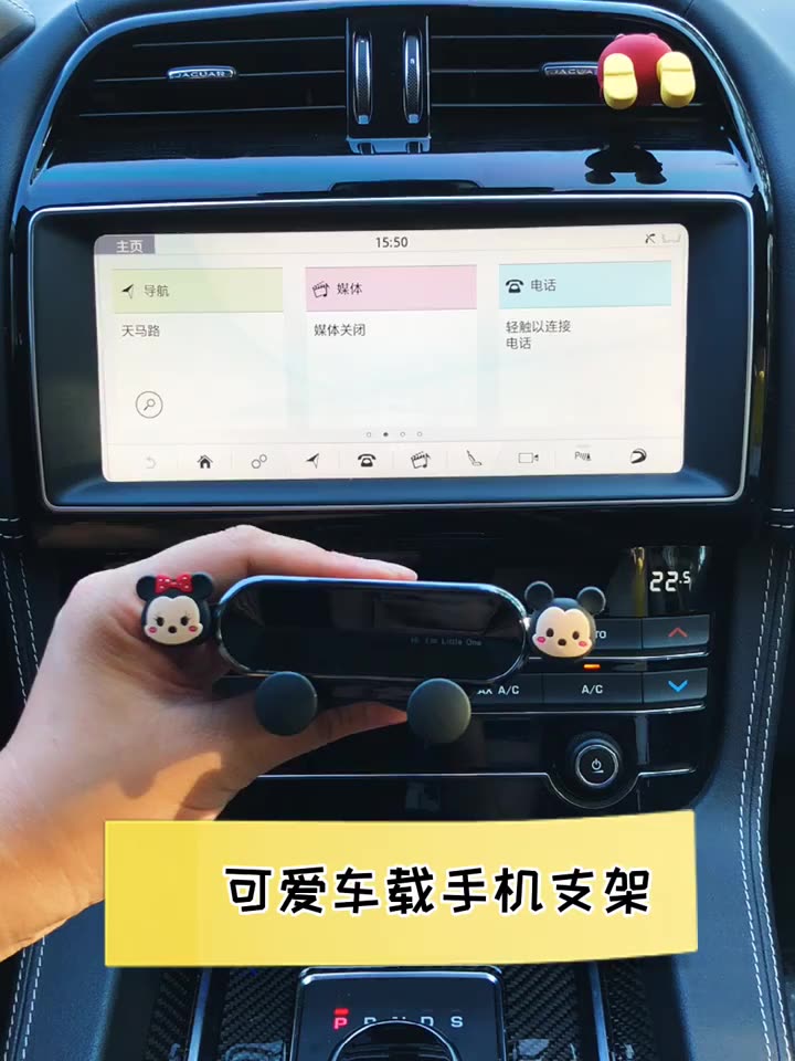 Mobile phone car mobile phone holder creative cute air outlet holder Car navigation fixed support cute high-end lady