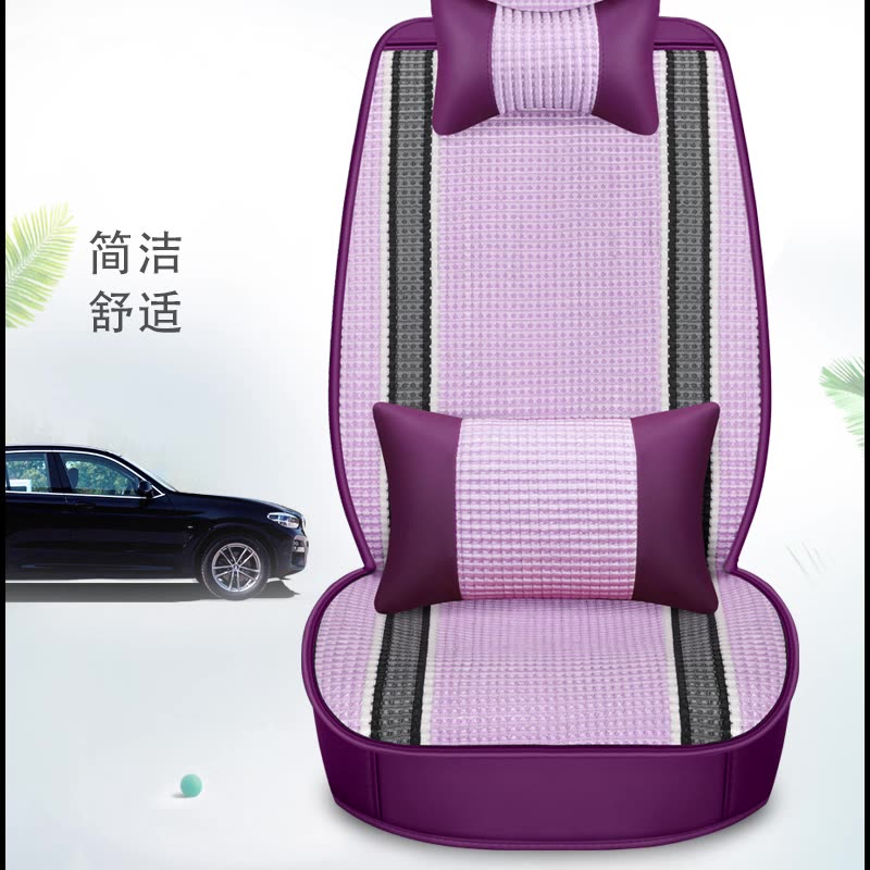Đệm ghế ô tô mùa hè, bọc ghế đặc biệt bằng lụa băng hoạt hình, đệm xe dễ thương, được bao quanh bởi nữ thần, bọc ghế phổ thông cho mọi mùa bọc ghế da xe toyota rush 