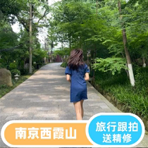 Nanjing (Qixia Mountain) (Full Intensive Photography) Birthday Parent-child Couple Family Portrait Short Video Follow-up and Travel Photography