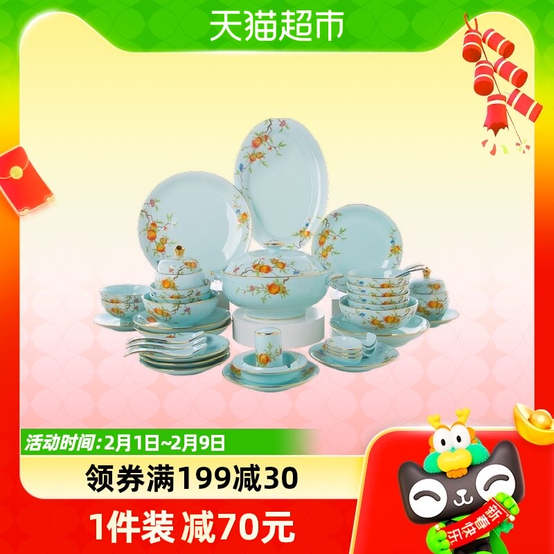 2023 new dishes Dishes Suit Home Bowls chopsticks Joe moved Jingdezhen high-end Bone Porcelain Tableware Suit Bowl tray Ceramic Dish-Taobao