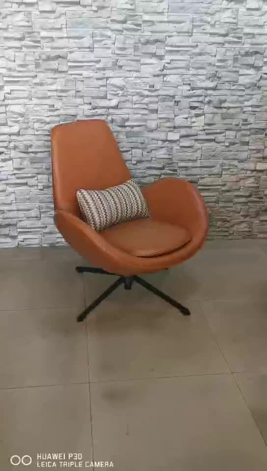 Northern Europe Style Lounge Chair New Design Revolving Living Room