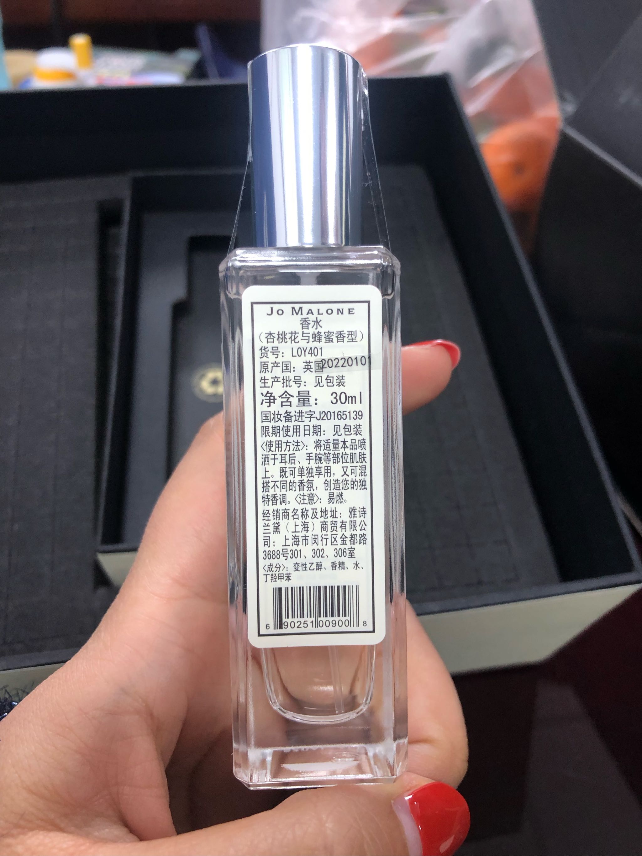 祖玛珑杏桃花蜂蜜香水 30ml怎么样是什么档次好用吗，使用半年后真实评价,第8张