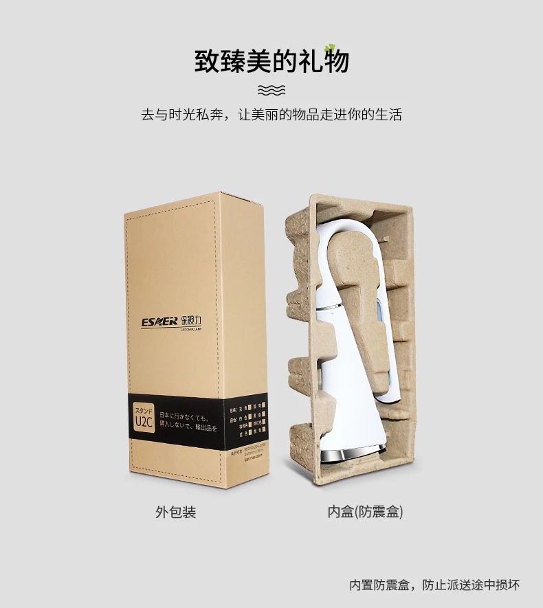 2200毫安充电护眼台灯性价比高吗?使用体验如何