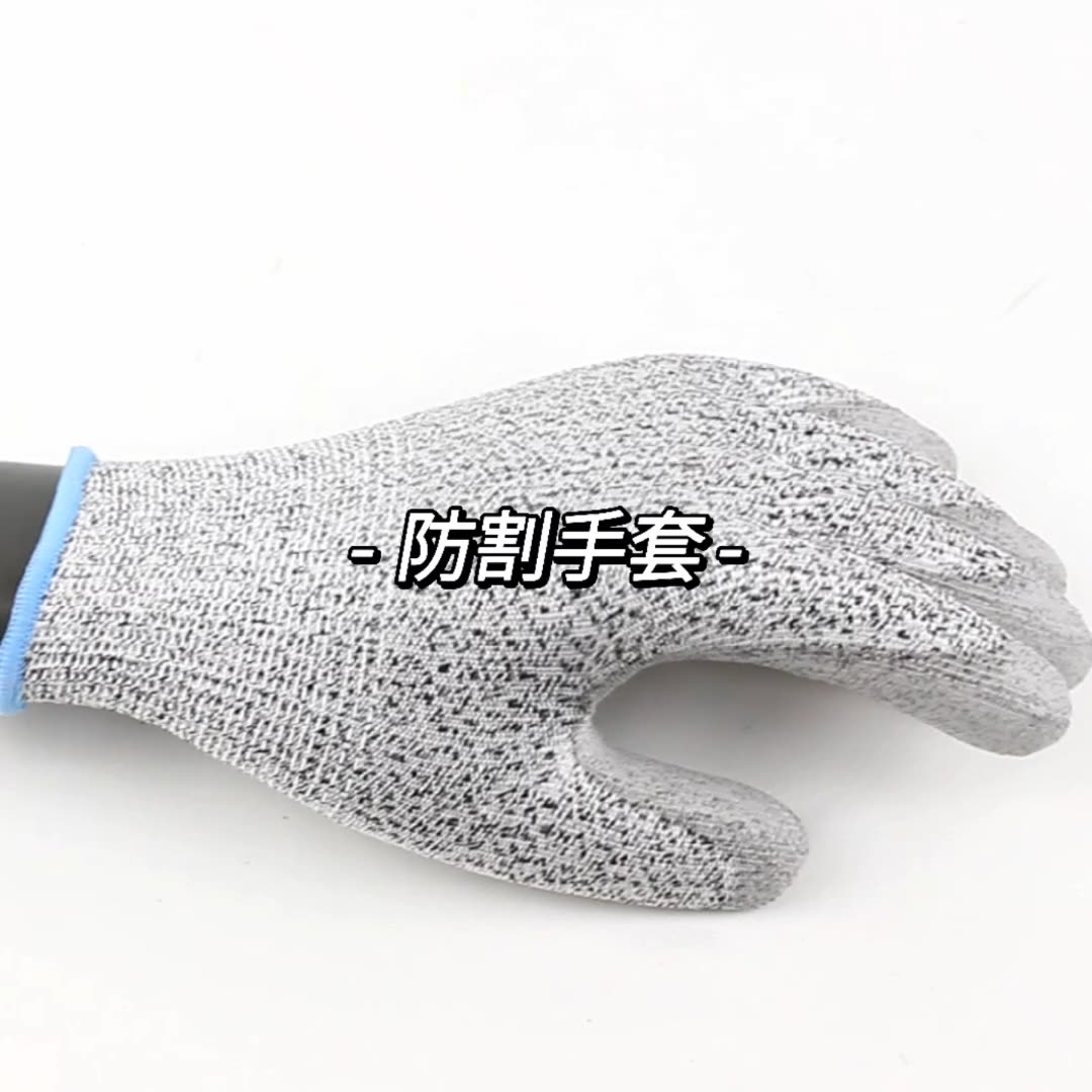 Găng tay chống cắt, chống cắt bị thương, găng tay bảo hộ cắt bếp và diệt cá cấp 5, găng tay bảo hộ lao động công trường, chống đâm thủng kim loại may găng tay vải 