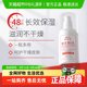 Vitiligo body lotion moisturizing facial cream