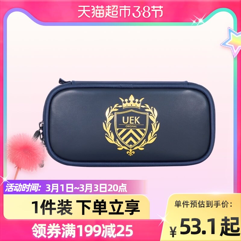 Uek pen bag British style college style pen box elementary school student large capacity ins tide stationery bag