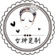 神采飞扬女鞋柜