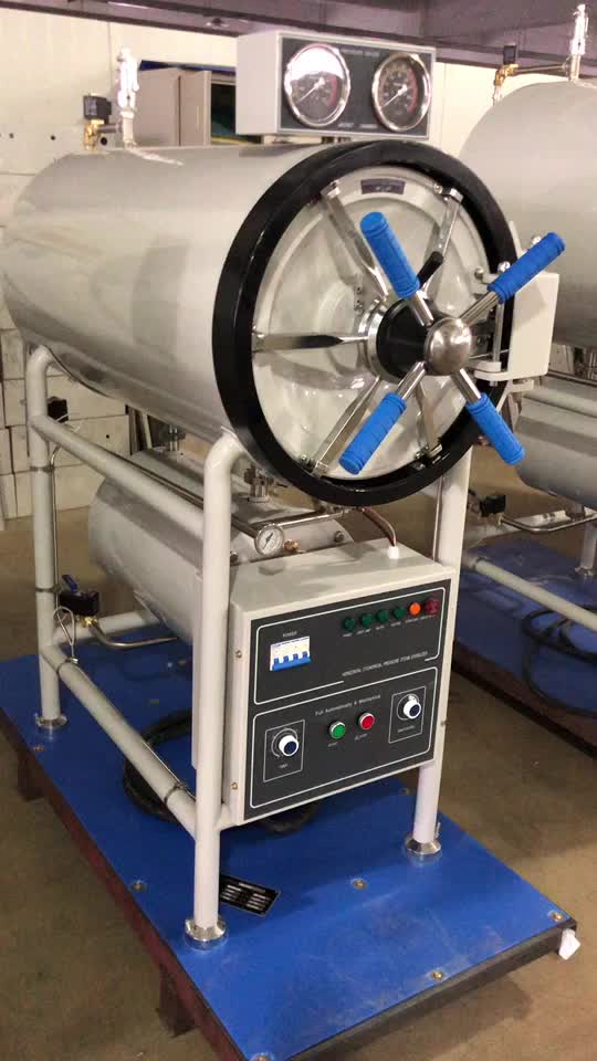 Rchpsa(280l) Cylindrical High Pressure Steam Autoclave Horizontal