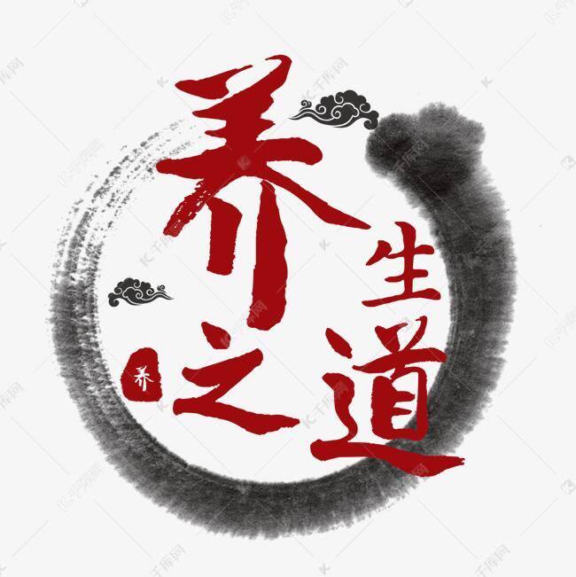 养生之道滋补堂