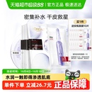 3.9/片！猫超欧莱雅玻尿酸安瓶面膜共15片