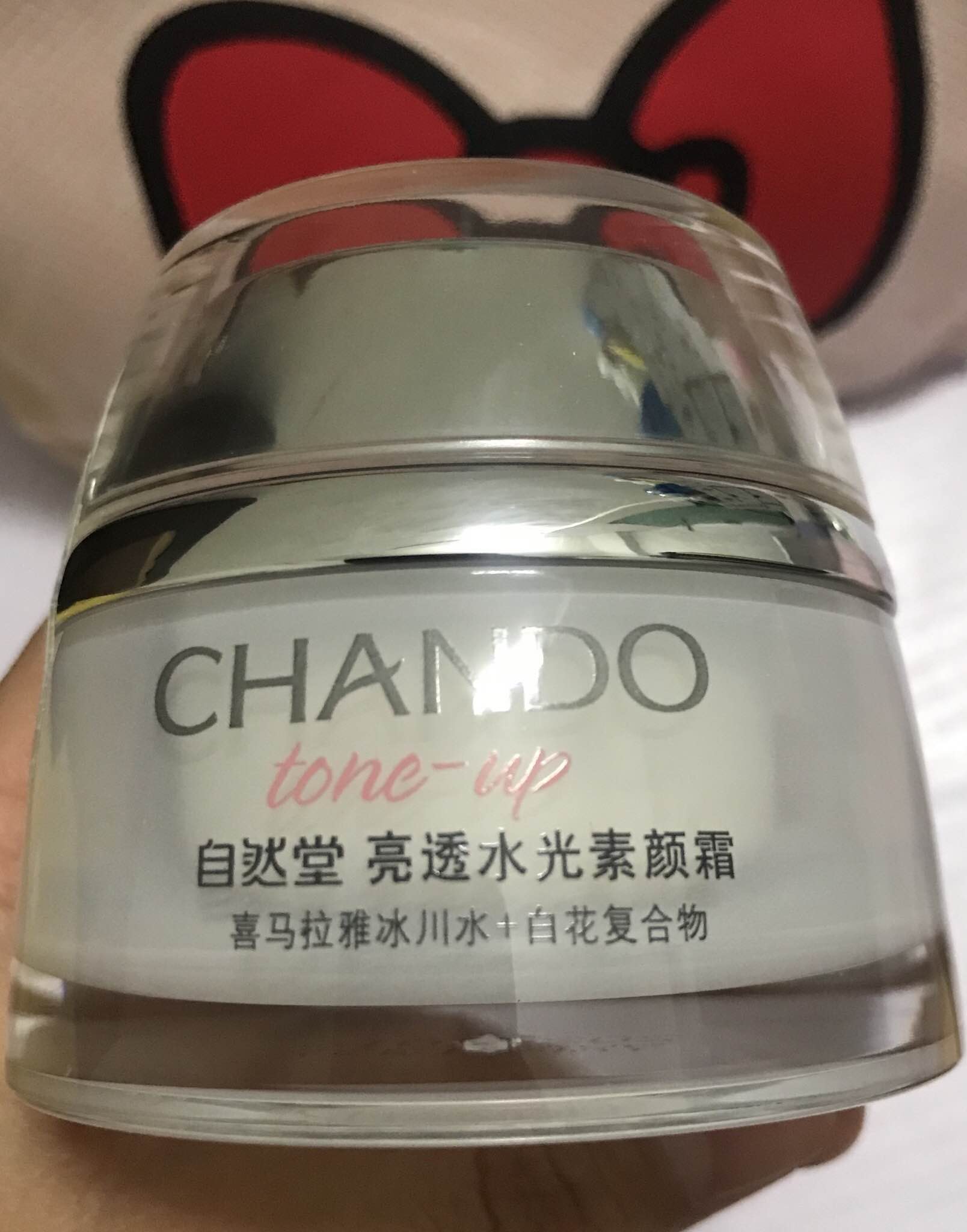 自然堂亮透水光素颜霜