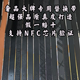 海淘时尚皮具城