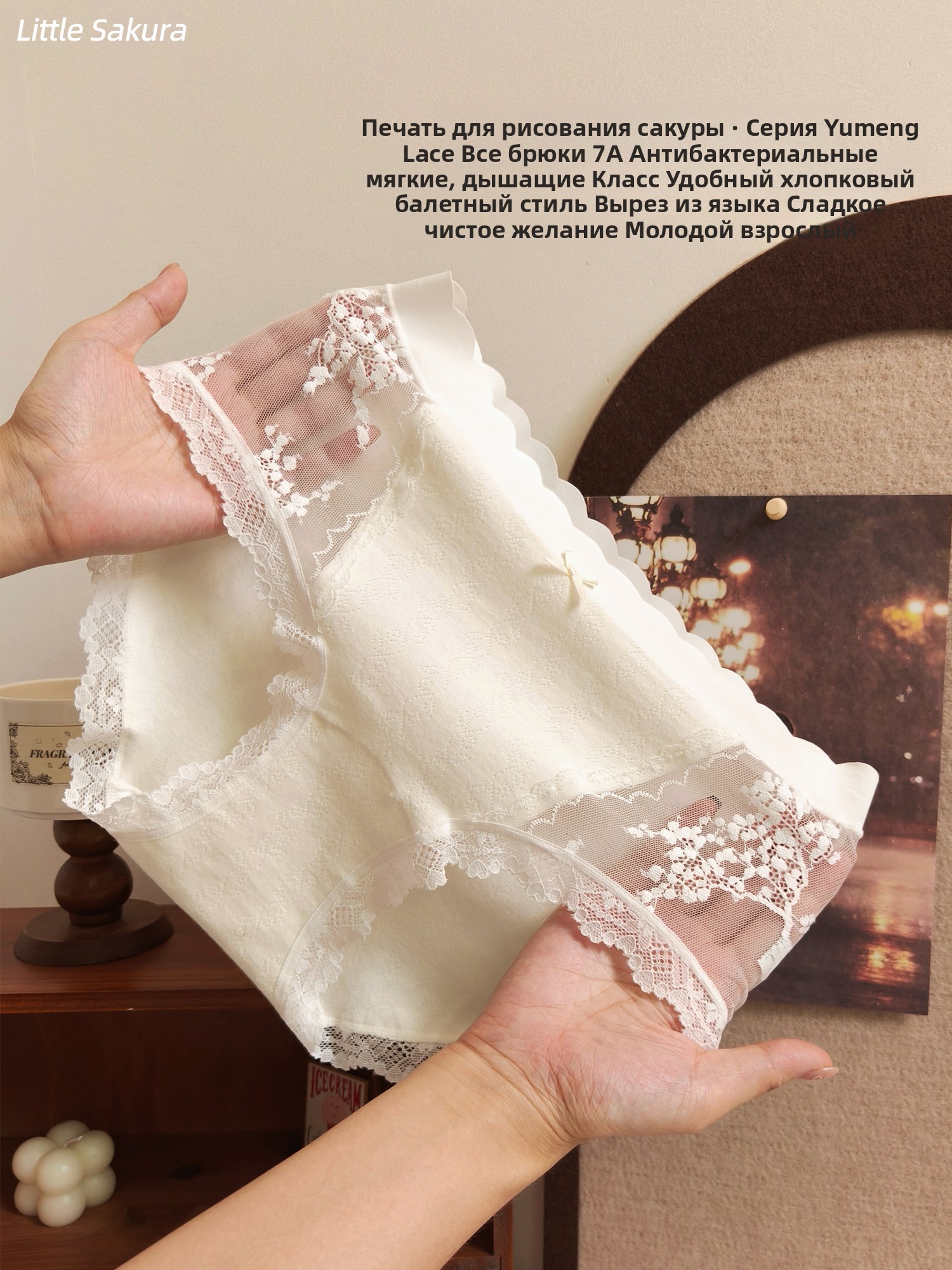 内裤女生纯棉加长全棉裆7a抗菌2025新款纯欲风少女蕾丝女士三角裤