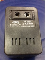 HX-203 AC converter power converter 110 to 220V 100W specially recommended for overseas travel 50W is recommended