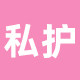 私护CC正品营销总店