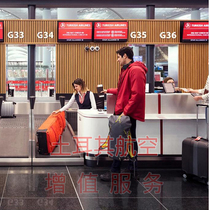 Turkish Airlines turkishairlines upgrade coupons preferential seat selection priority check-in and boarding