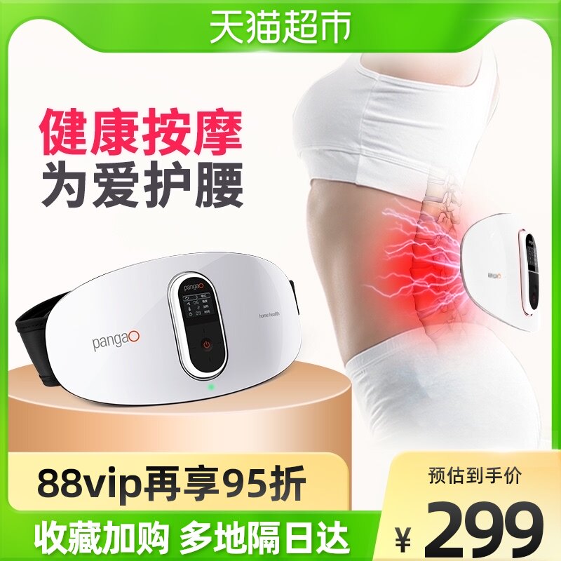 Climbing waist massager lumbar massage instrument Nursing belt cervical spine soothing massage box Festive Gifts