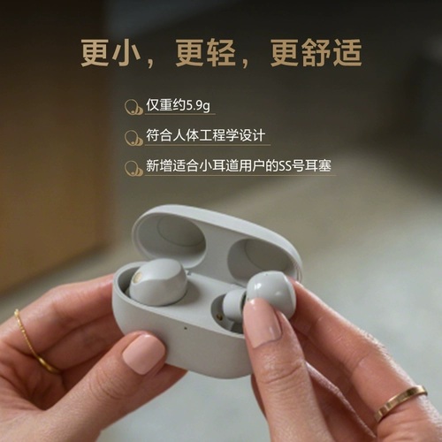 Sony/索尼 WF-1000XM5 Беспроводная беспроводная Bluetooth-гарнитура с активным шумоподавлением, высококачественная вставная гарнитура с шумоподавлением bean xm5