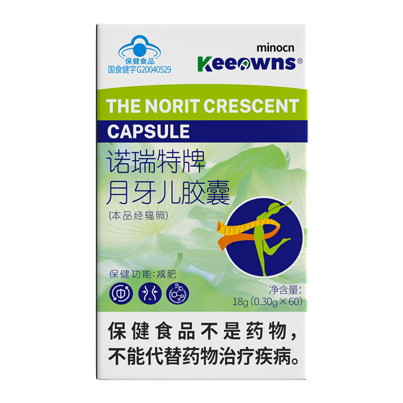 Weight Loss Tea, Diarrhea, Weight Loss, Fat Decomposition Enzyme, Whole Body Slimming, Big Belly, Non-Miracle Product for Men