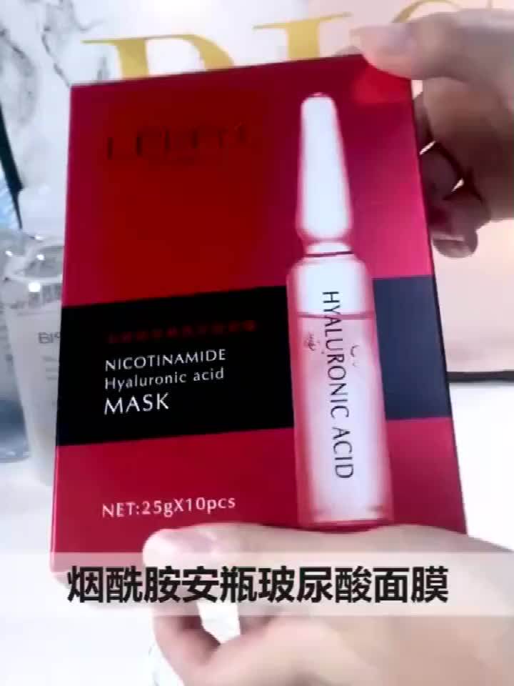 Oem Odm Korea Hyaluronic Acid Mask Ampoule Mask Moisturizing