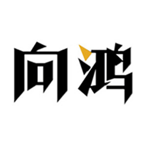 向鸿车品的LOGO