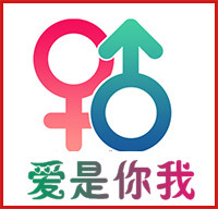 最爱生活馆
