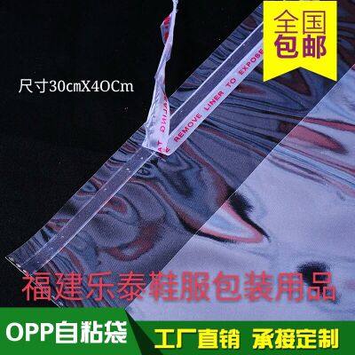 opp bag self-adhesive self-adhesive bag shirt clothing packaging bag transparent custom self-sealing jewelry plastic bag 30*40