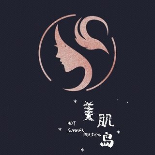 都来美